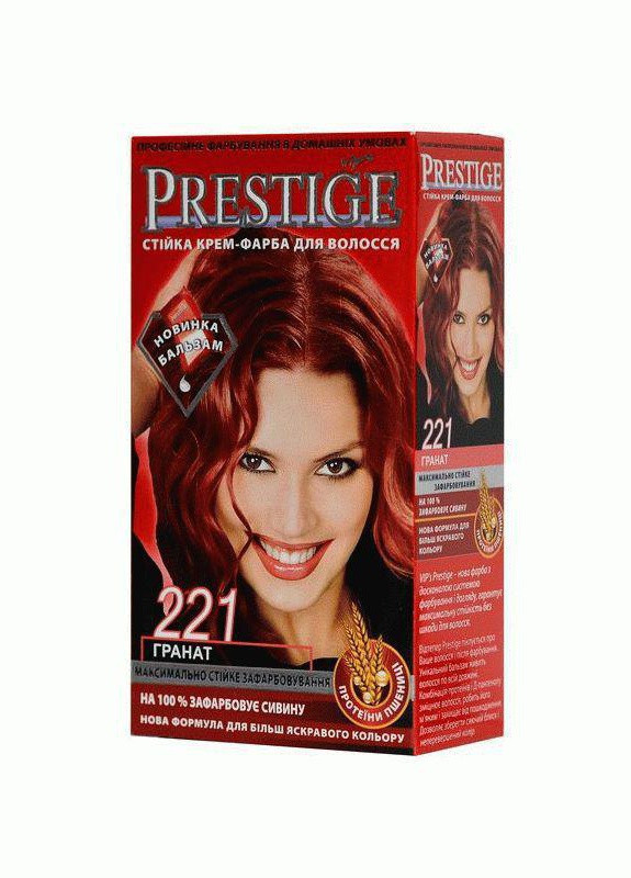 Стійка крем фарба для волосся Prestige 221 Гранат 115 мл Vip's Prestige (258290272)