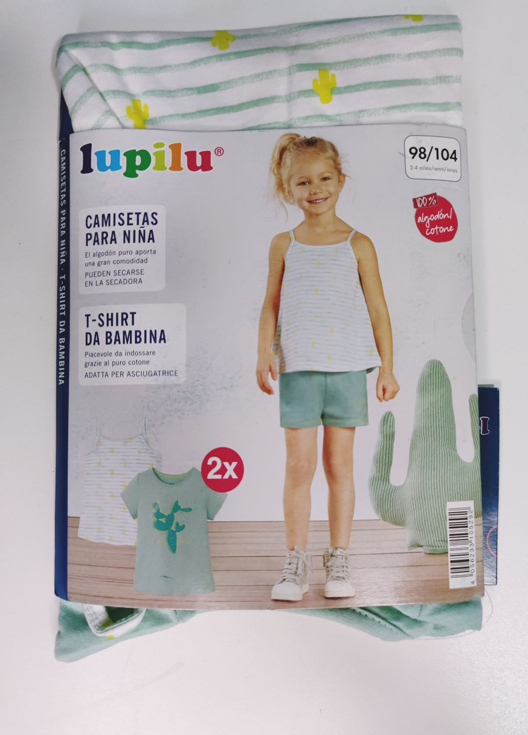 Комбінована літня футболка+ майка Lupilu