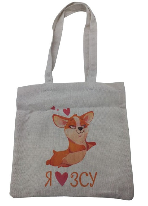 Экосумка шоппер "Я люблю ЗСУ " двунитка (хлопок) белая 4PROFI (258297020)