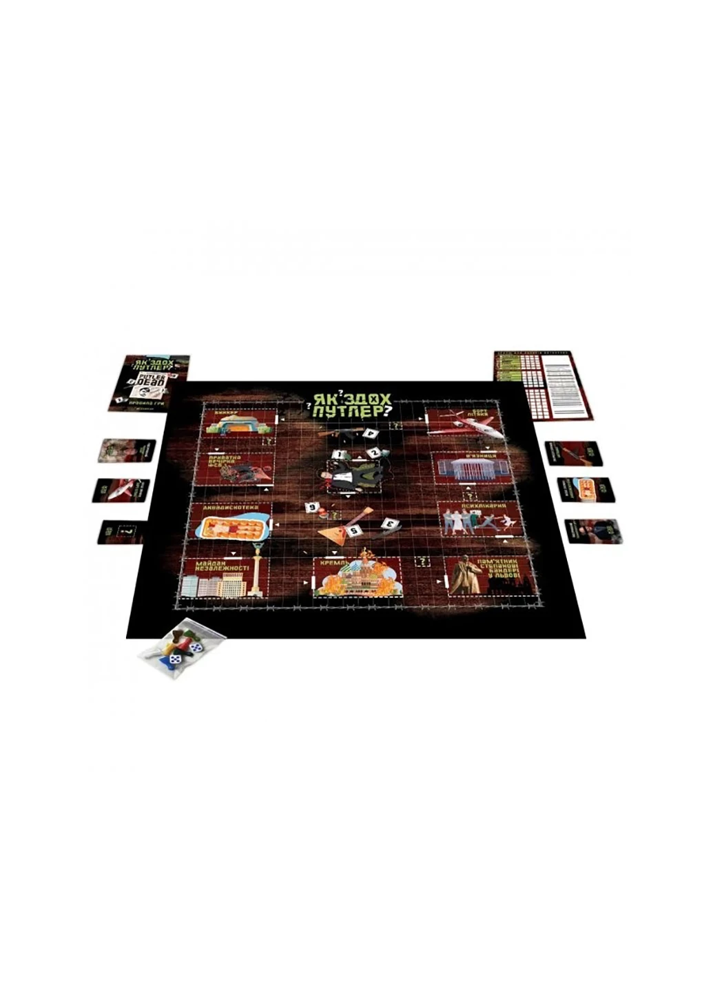 Настольная игра Как сдох Путлер? No Brand (258301927)