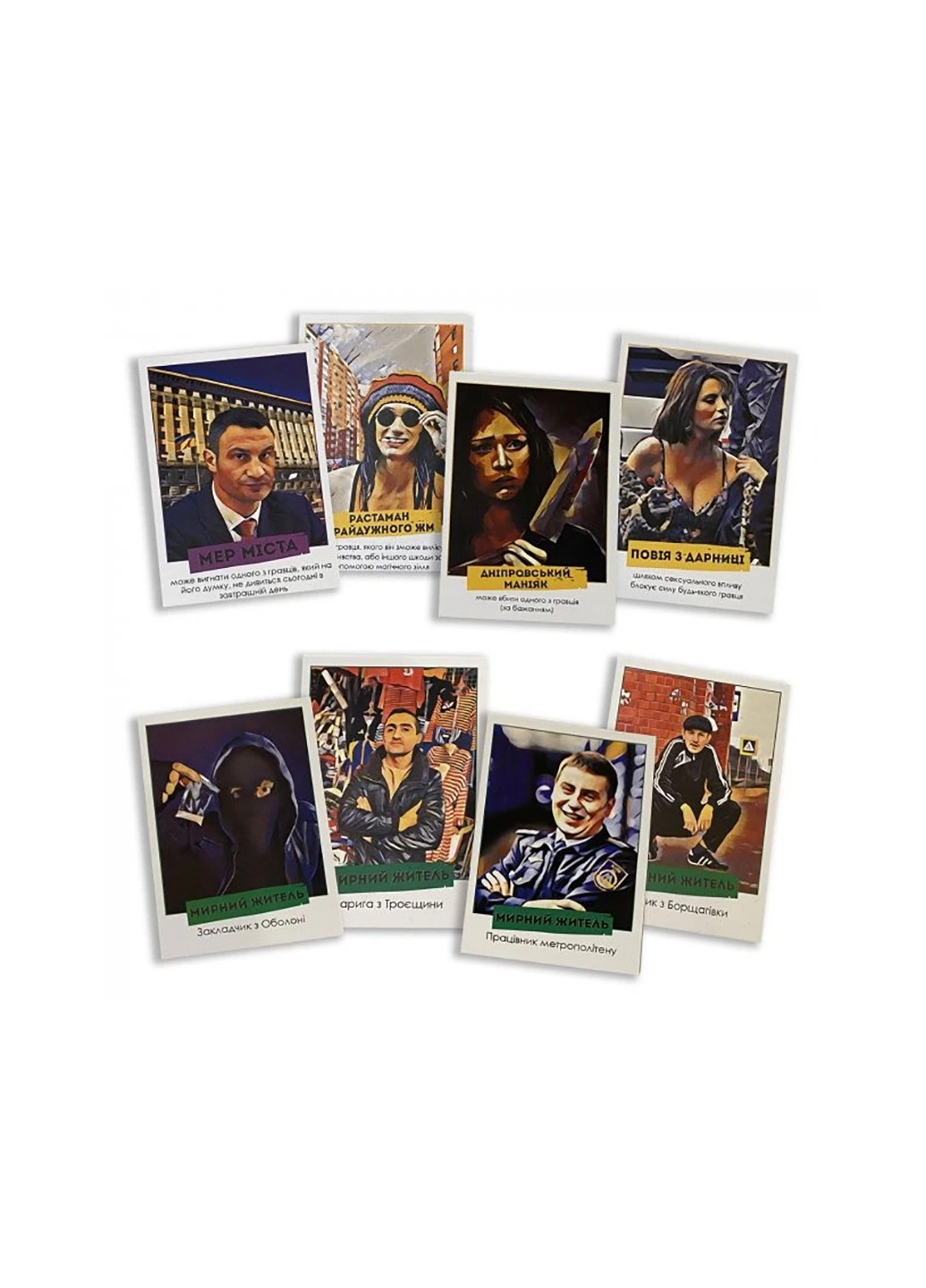 Настольная игра Мафия Киевская No Brand (258301929)