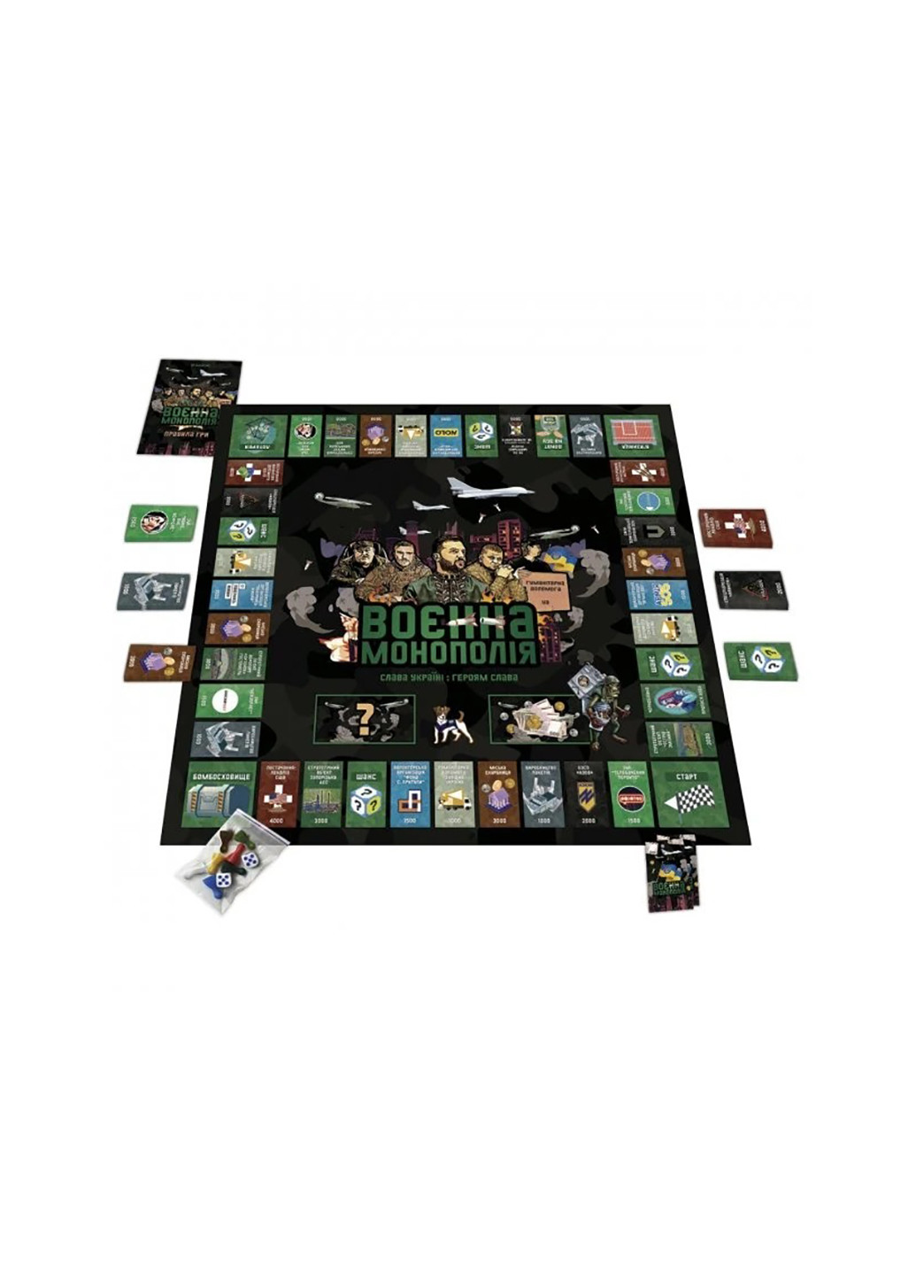 Настольная игра Военная монополия No Brand (258301866)