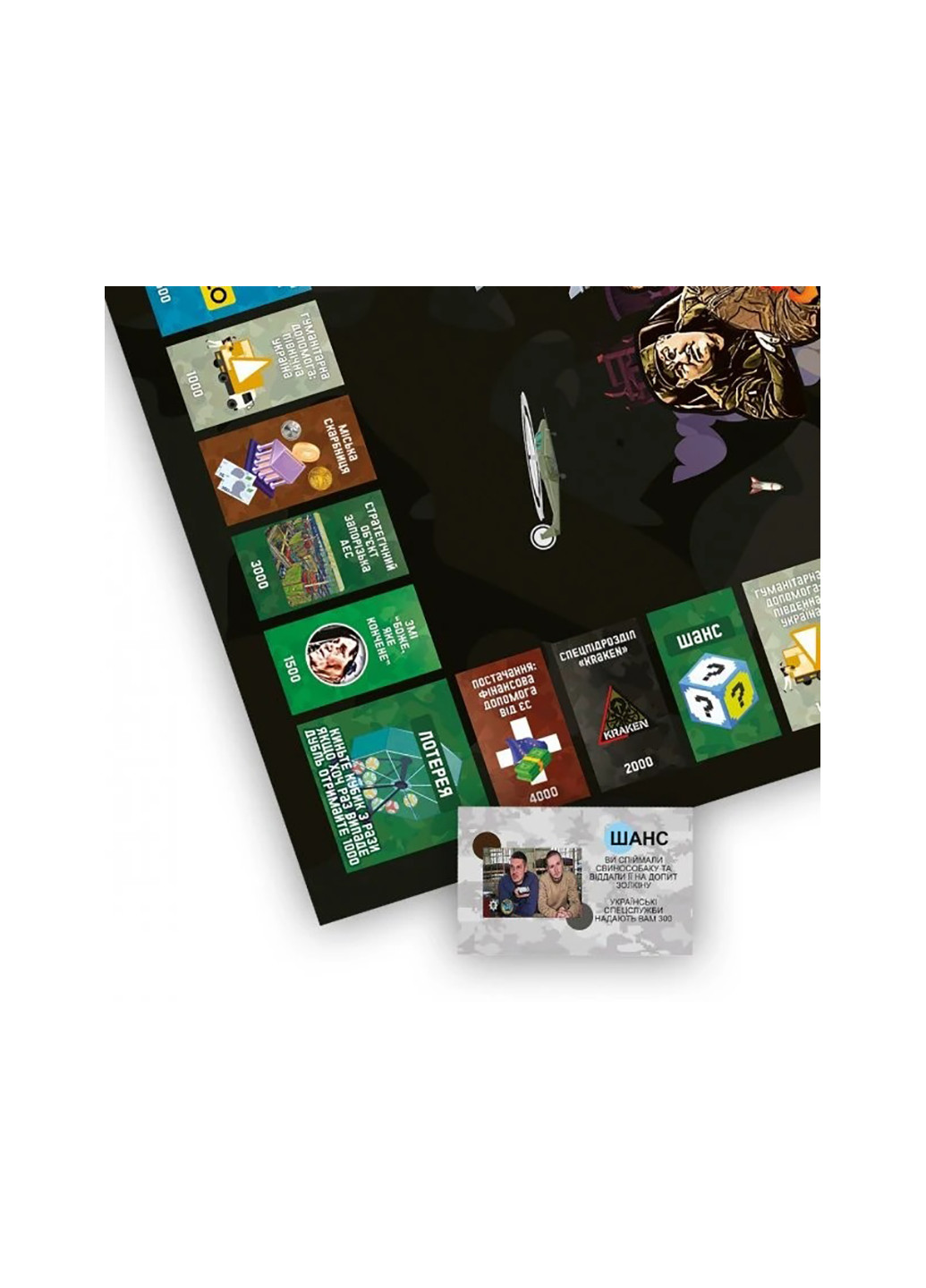 Настольная игра Военная монополия No Brand (258301866)