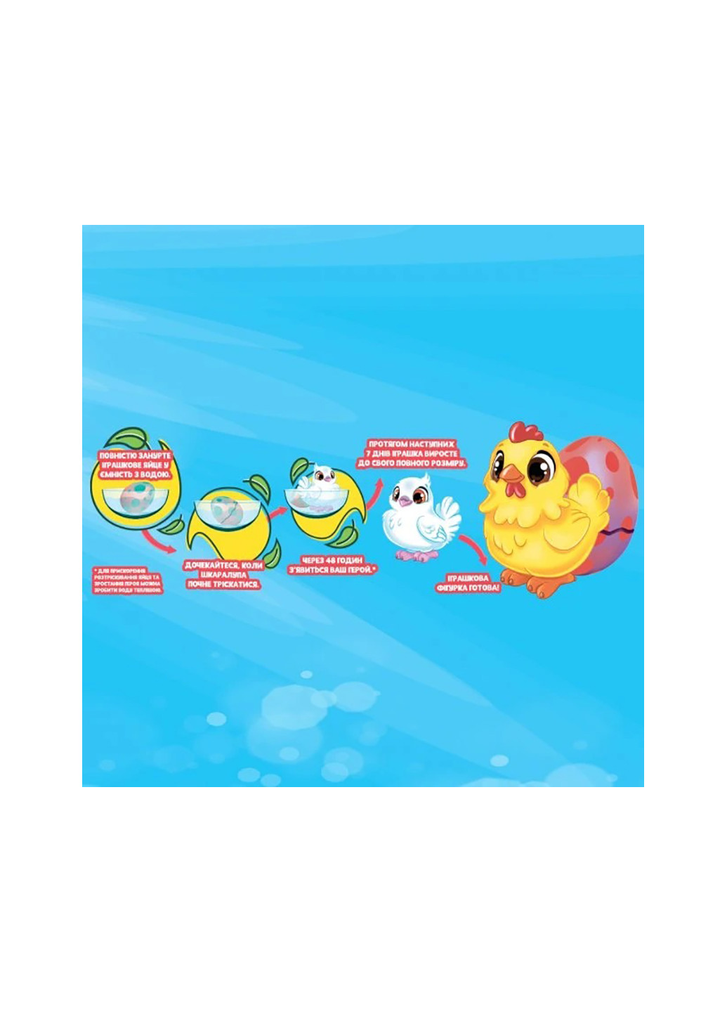 Растущая игрушка в яйце «Eggy Animals» - ПТАШКИ No Brand 91/CN22 (258320207)