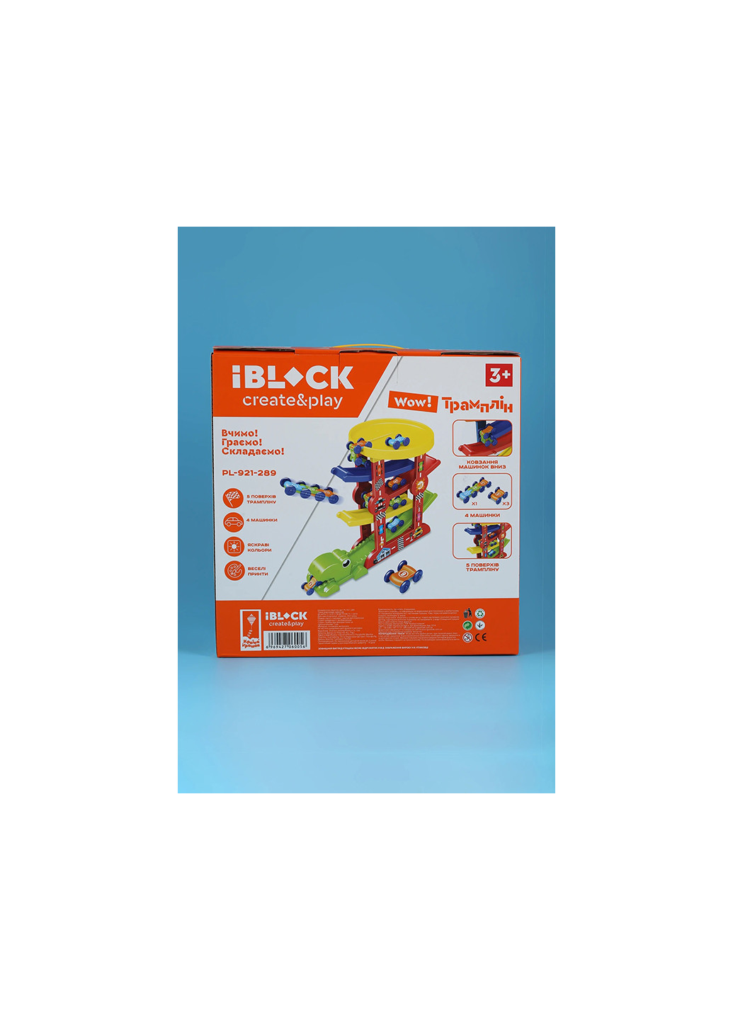 Игрушка Трек PL-921-289 Iblock (258320170)