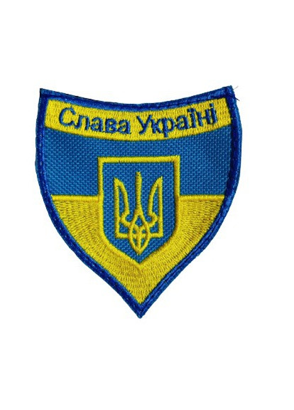 Шевроны "Слава Украине " фон- флаг с вышивкой 4PROFI (258331113)