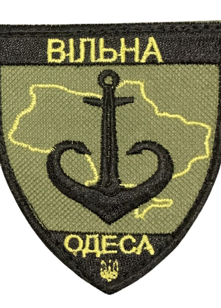 Шеврони Щиток "Вiльна Одеса" з вишивкою 4PROFI (258331238)
