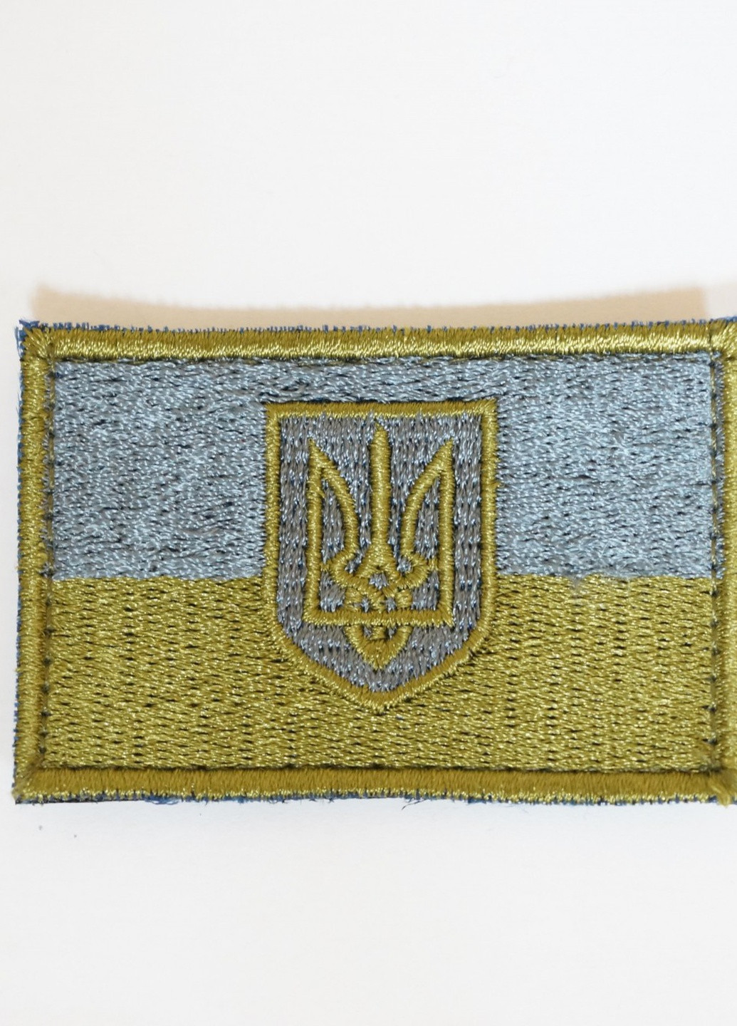 Шевроны "Флаг Украины Герб" с вышивкой Серебро-золото размер (5*7см) 4PROFI (258331253)