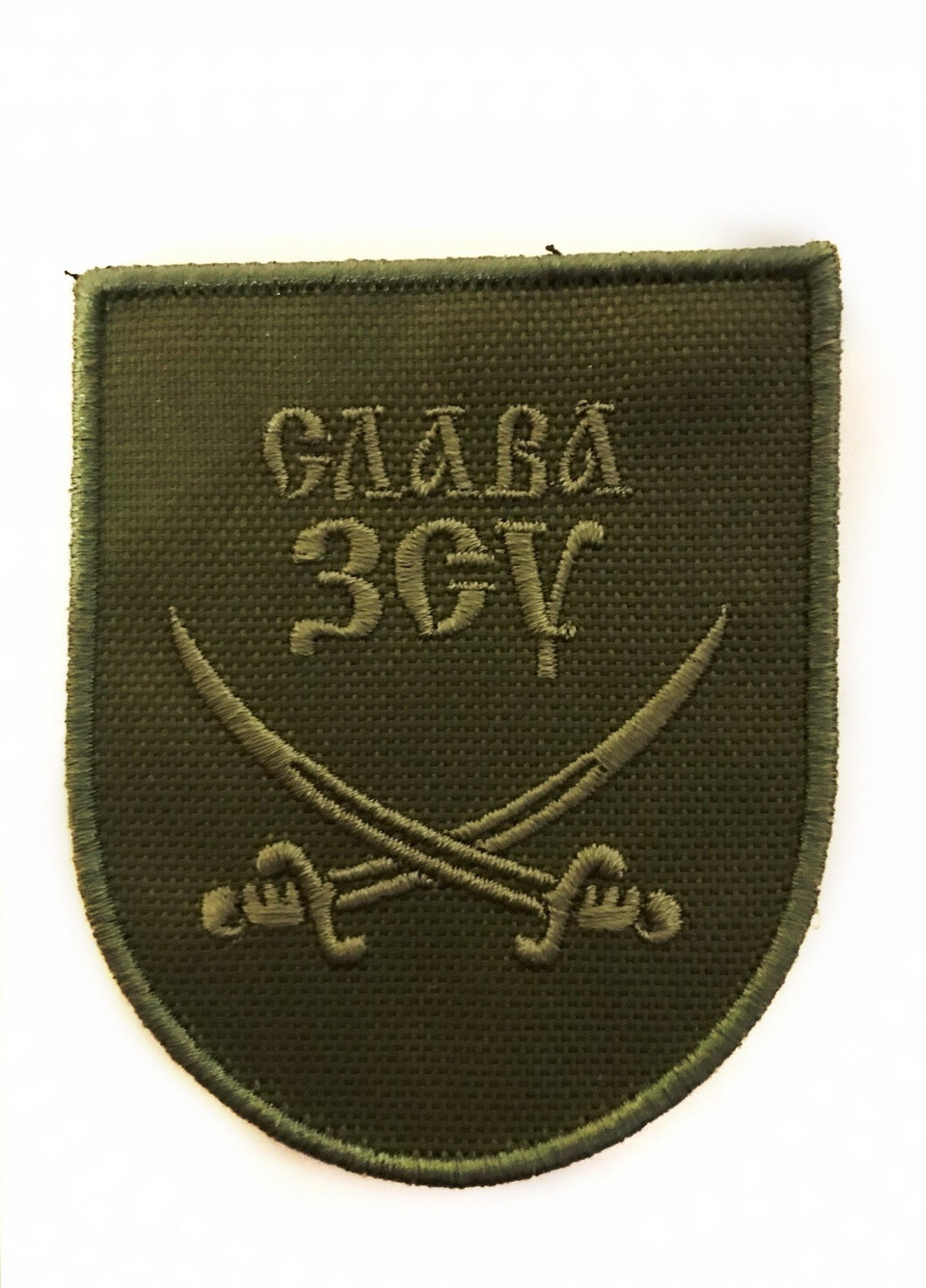 Шеврони Щиток "Слава ЗСУ" з вишивкою 4PROFI (258331254)