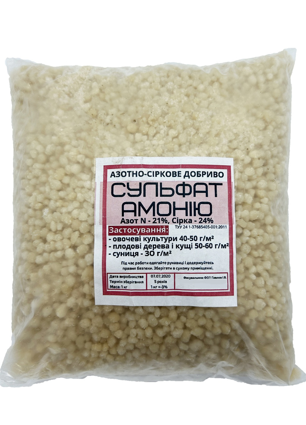 Сульфат амонію 1 кг No Brand (258335841)