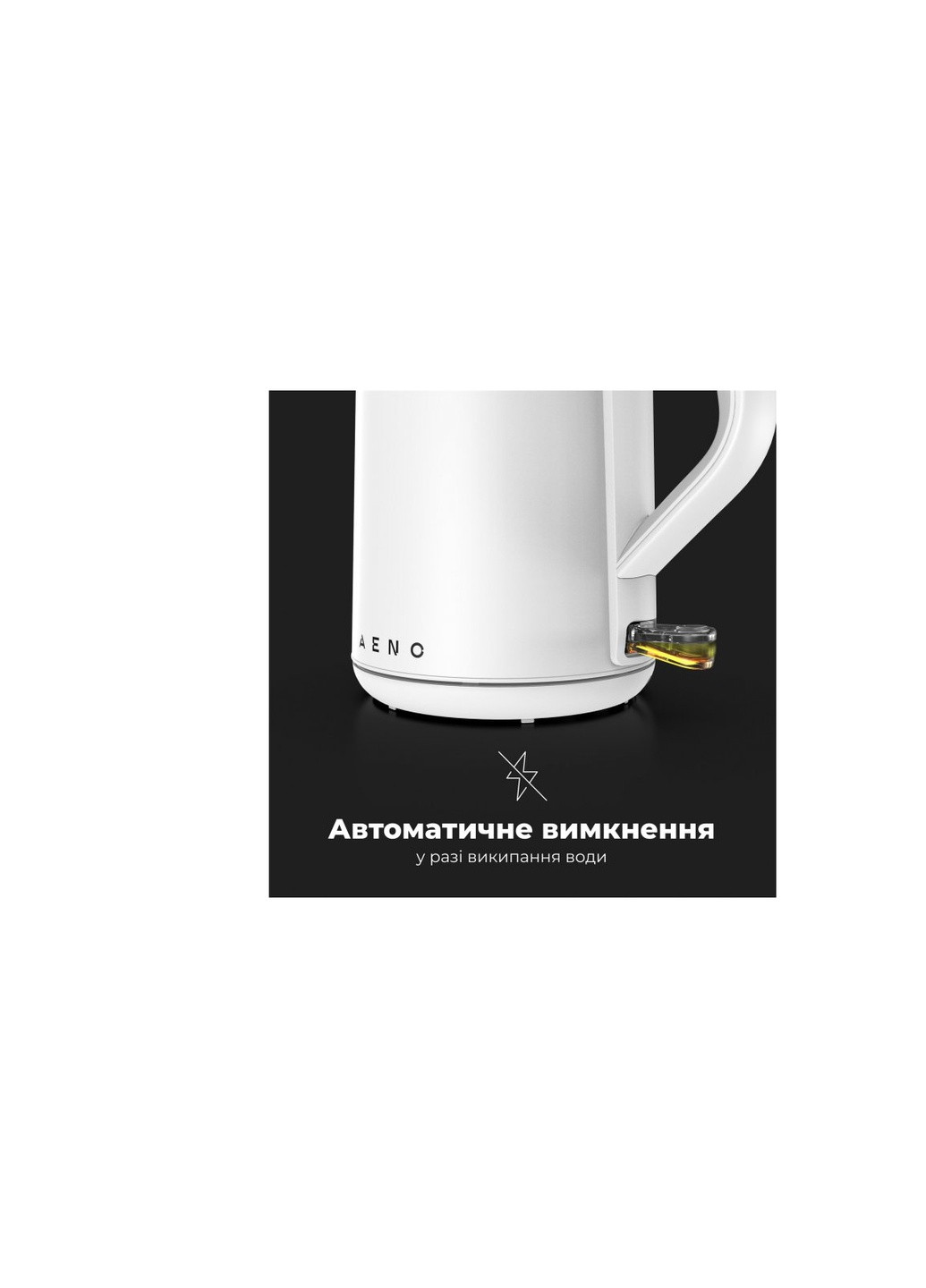 Электрочайник AENO EK2 (AEK0002) No Brand (258335549)