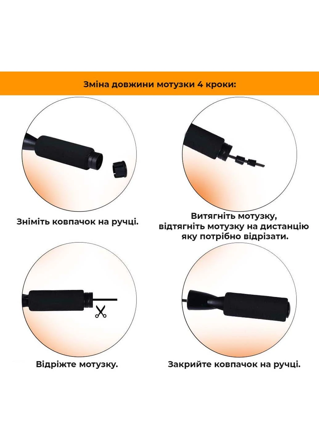 Скакалка 4209 PowerPlay (258346957)
