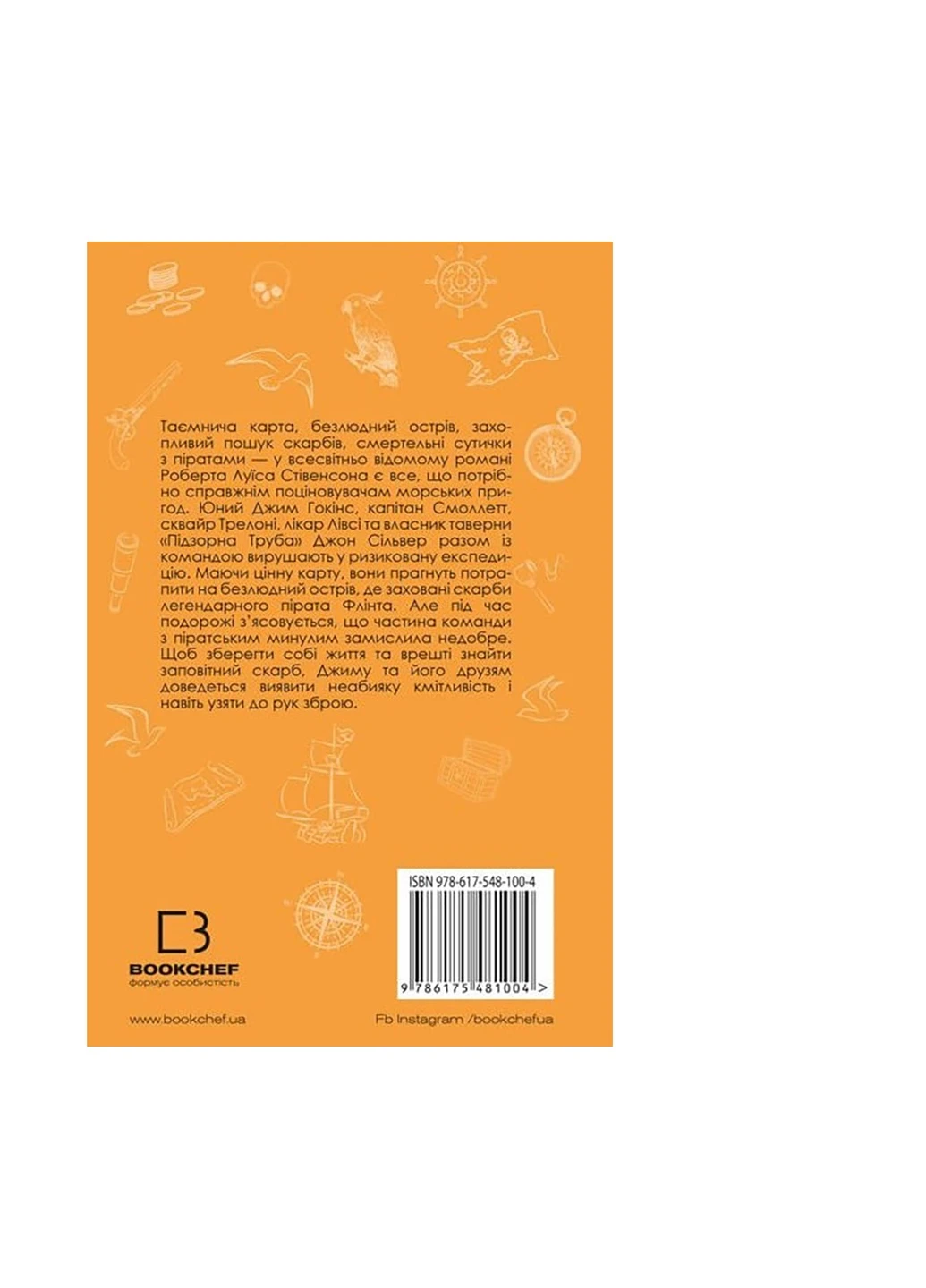 Книга Острів Скарбів - Роберт Луїс Стівенсон BookChef (9786175481004) Издательство "BookChef" (258356372)