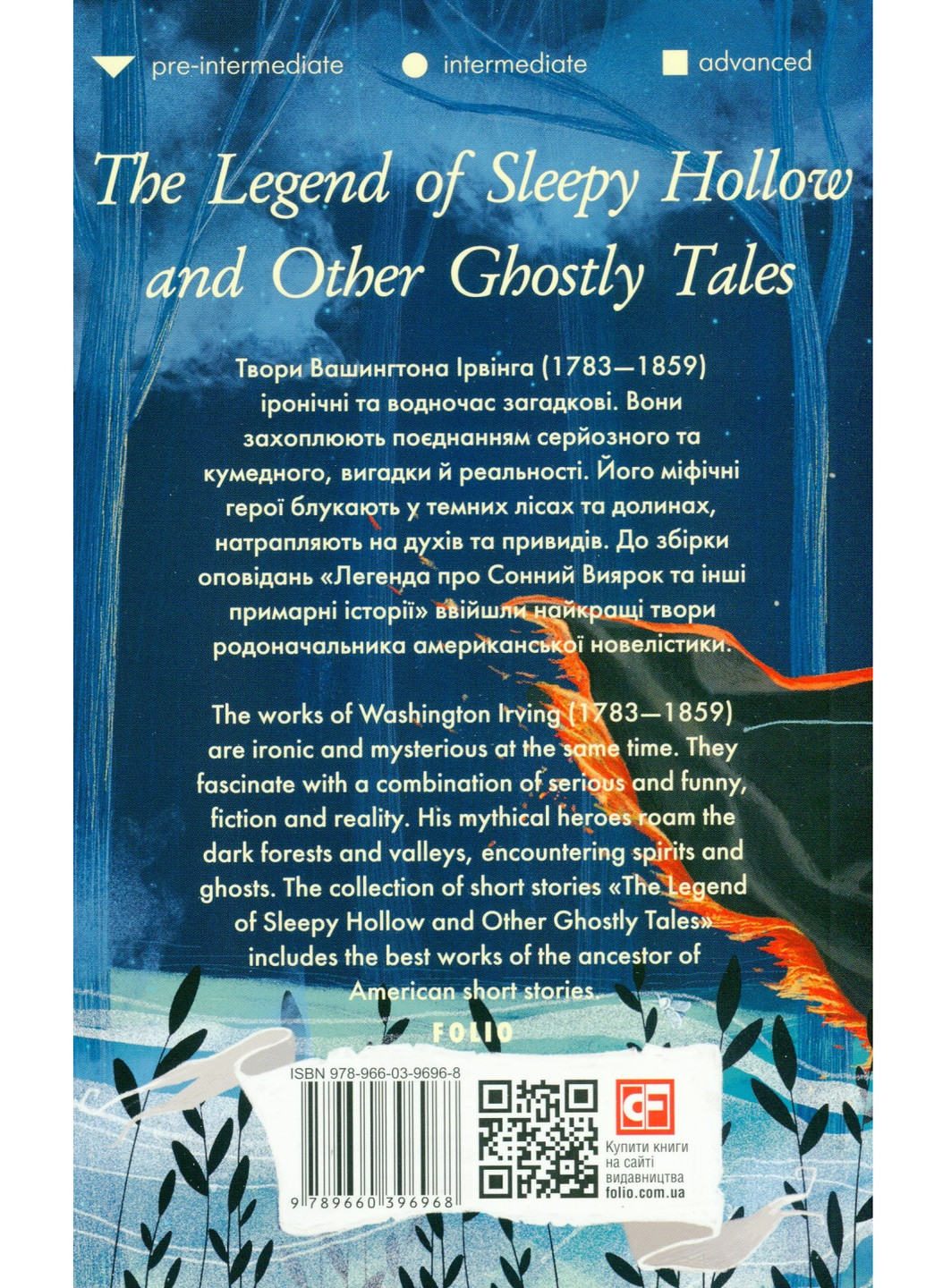 Книга The Legend of Sleepy Hollow and Other Ghostly Tales - Washington Irving Фоліо (9789660396968) Фолио (258356570)