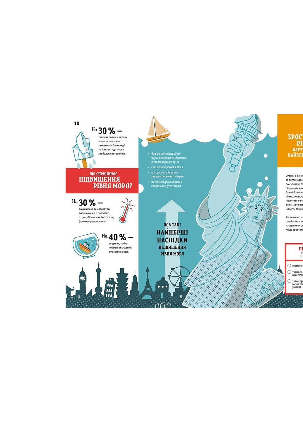 Книга Ловець пластику та інші професії майбутнього - Софія Россі, Карло Канепа (9786176799344) Видавництво Старого Лева (258357377)