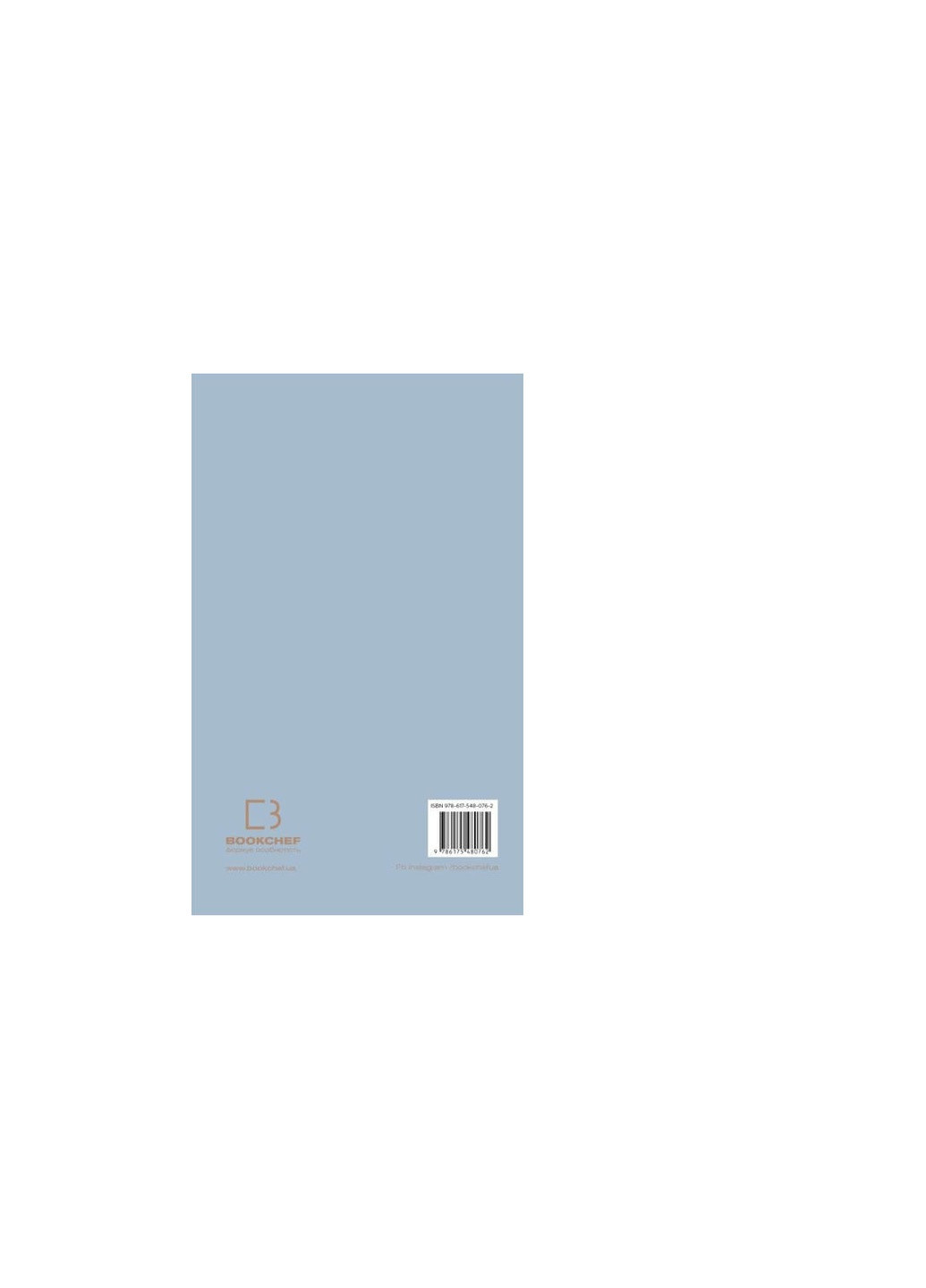 Книга 6 хвилин. Щоденник, який змінить ваше життя (сірий) - Домінік Спенст BookChef (9786175480762) Издательство "BookChef" (258356518)