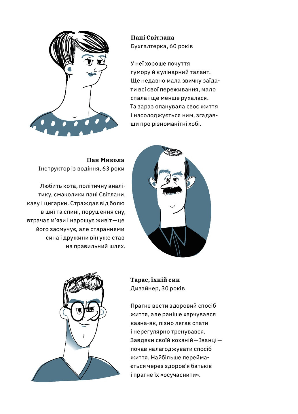 Книга Бути окей. Що важливо знати про психічне здоров'я - Дарка Озерна (9786177544523) Yakaboo Publishing (258356357)