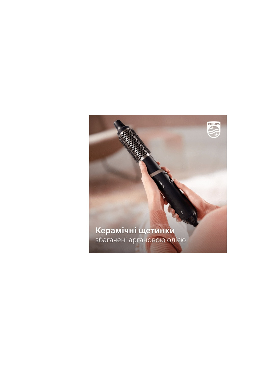 Фен-щітка BHA301/00 Philips (258357454)