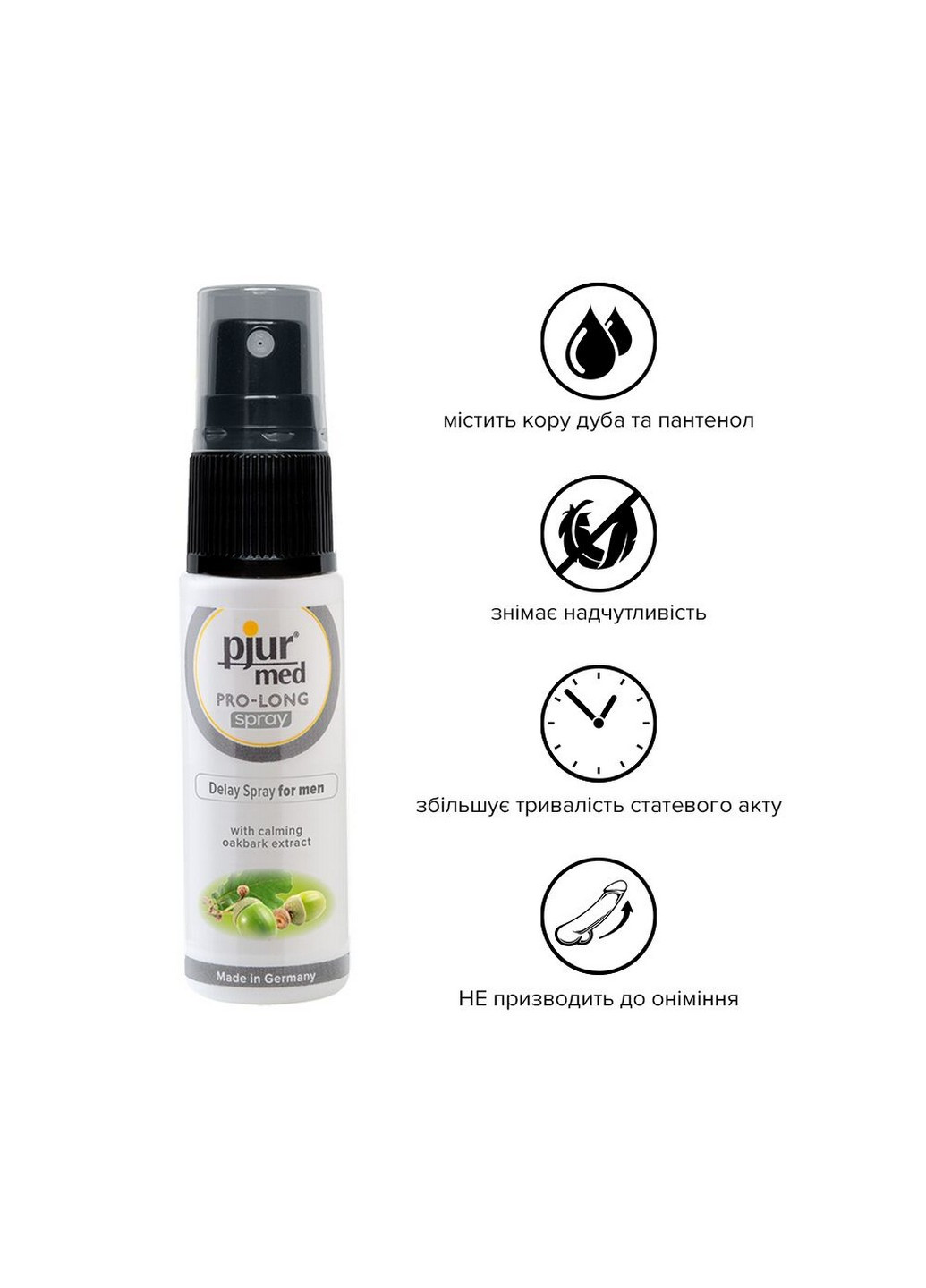 Пролонгуючий спрей MED Prolong Spray з натуральним екстрактом дубової кори та пантенолом Pjur (258353800)