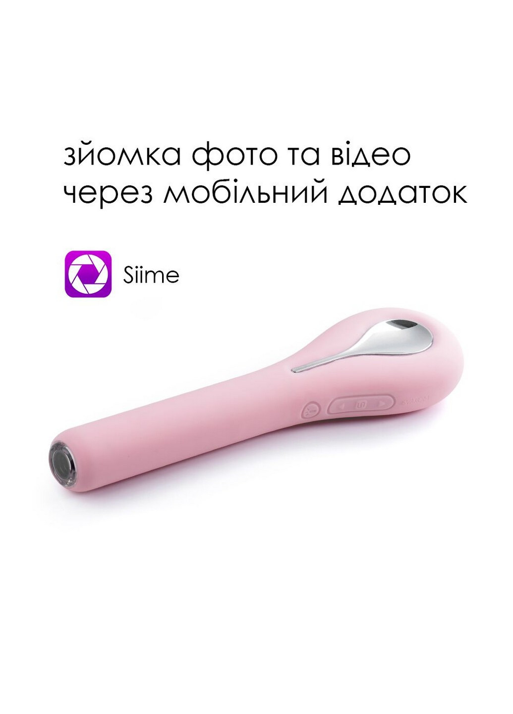 Інтелектуальний вібратор із камерою Siime Eye Pale Pink Svakom (258353204)
