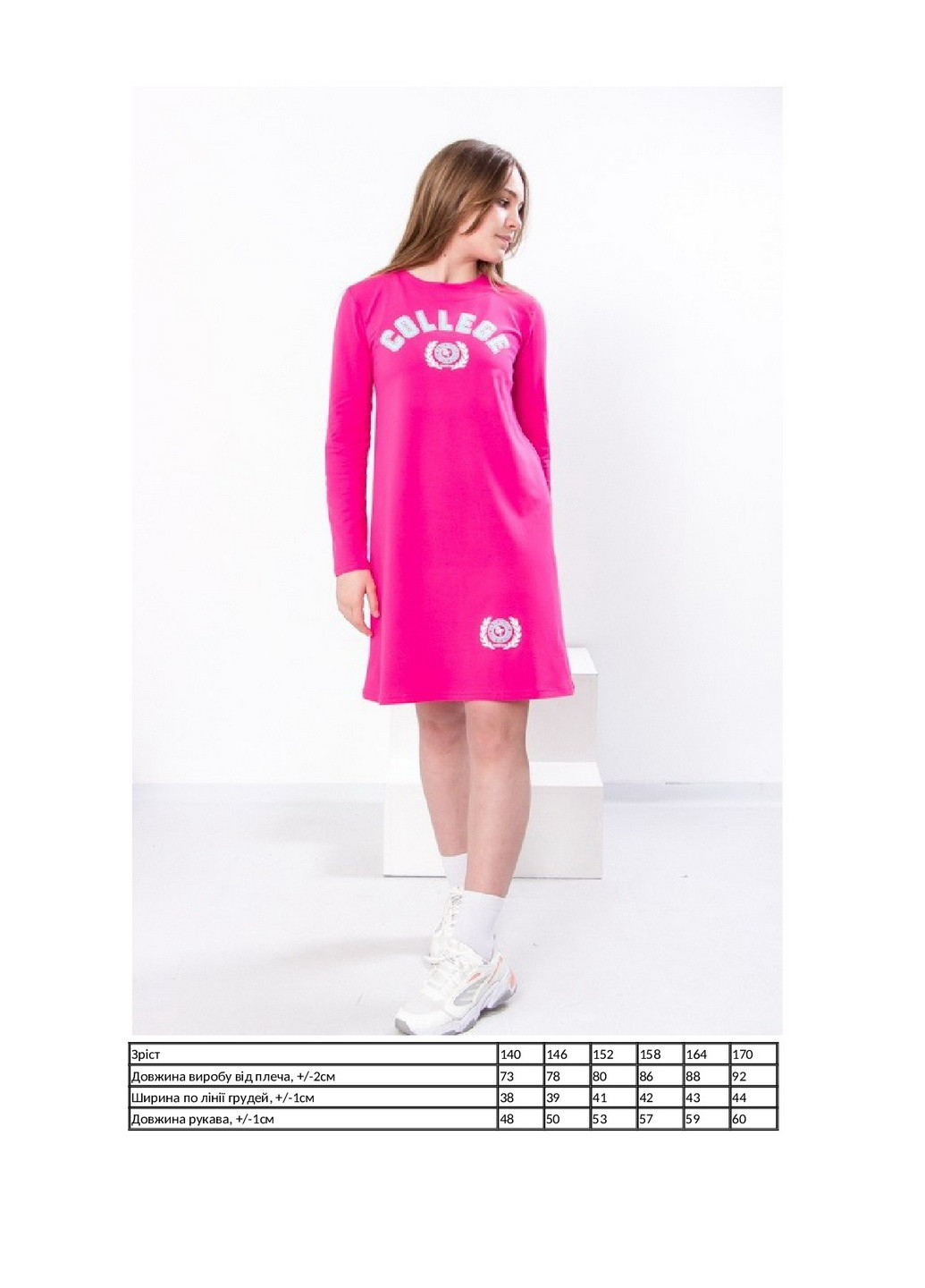 Красное платье для девочки (подростковое) KINDER MODE (258401527)