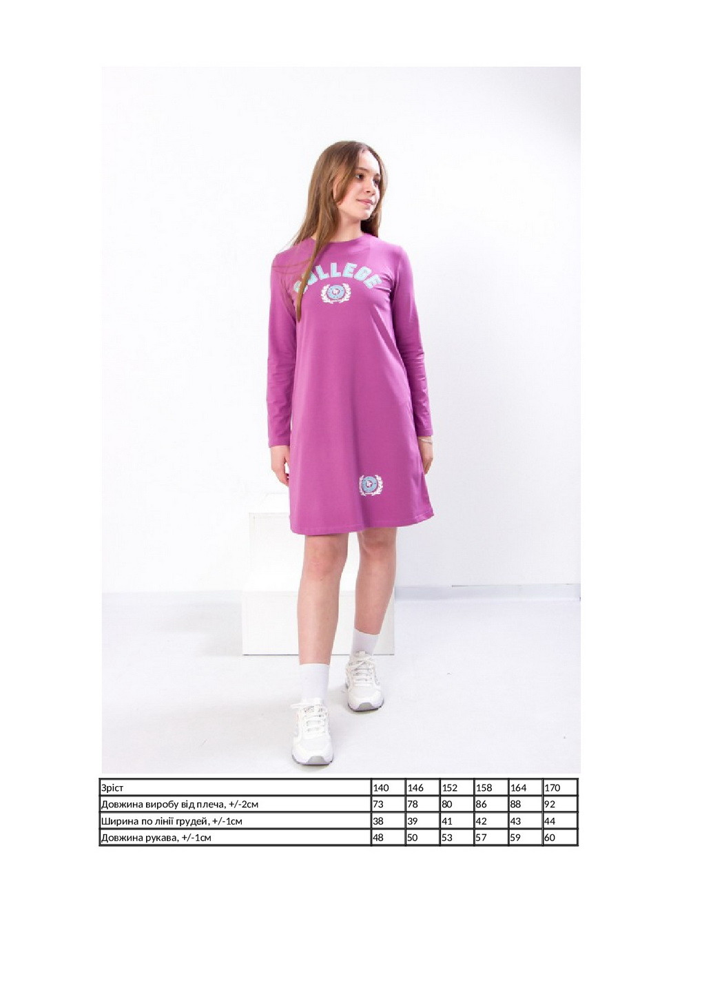 Сиреневое платье для девочки (подростковое) KINDER MODE (258401525)