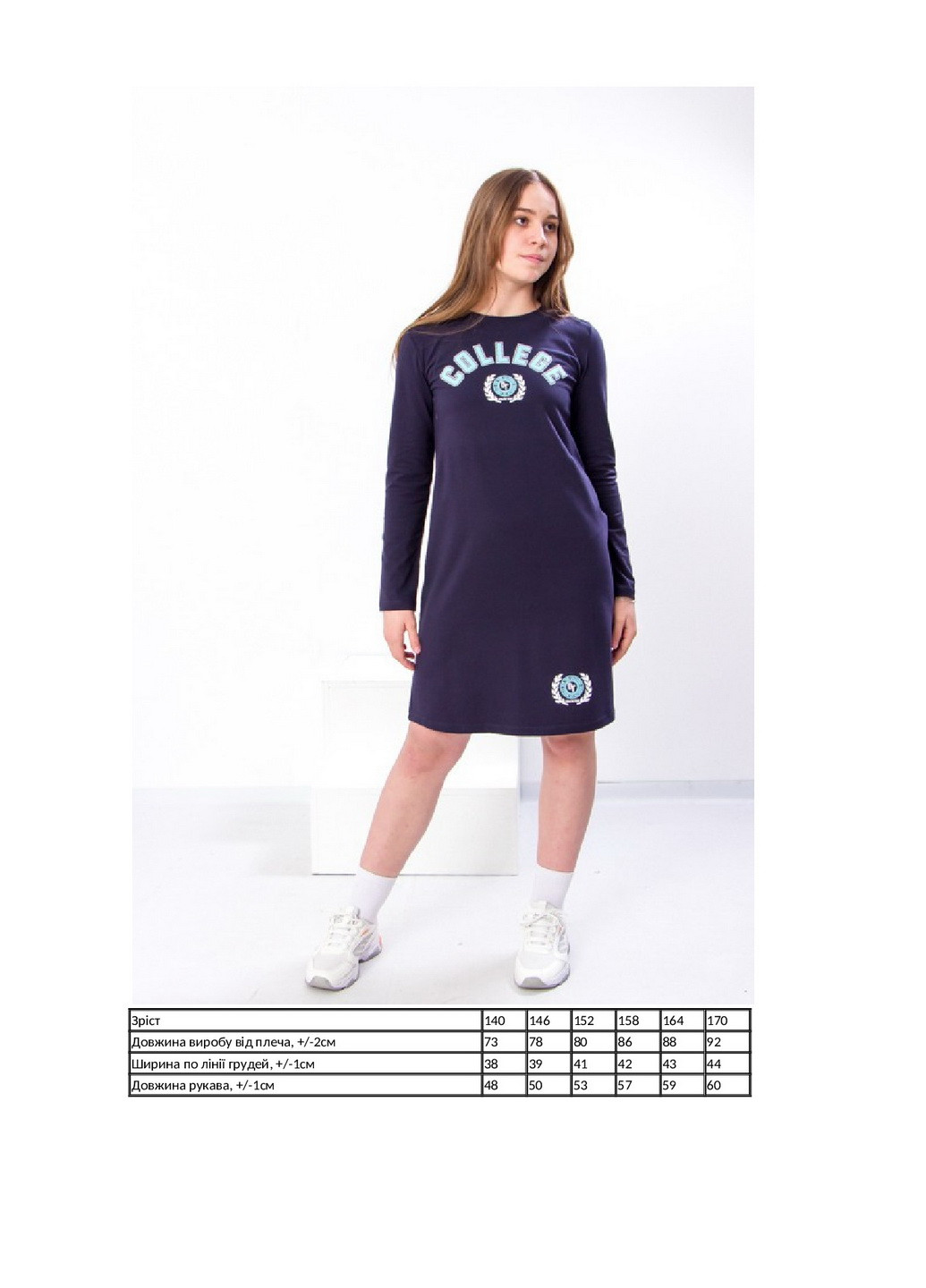 Синее платье для девочки (подростковое) KINDER MODE (258401526)