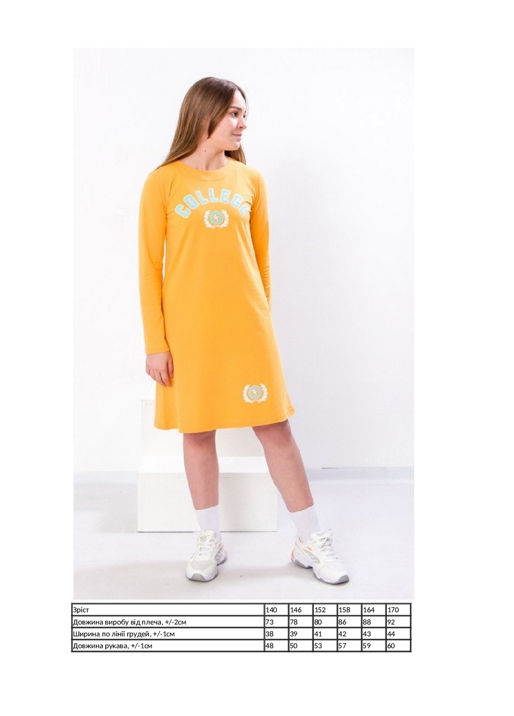 Жёлтое платье для девочки (подростковое) KINDER MODE (258401528)