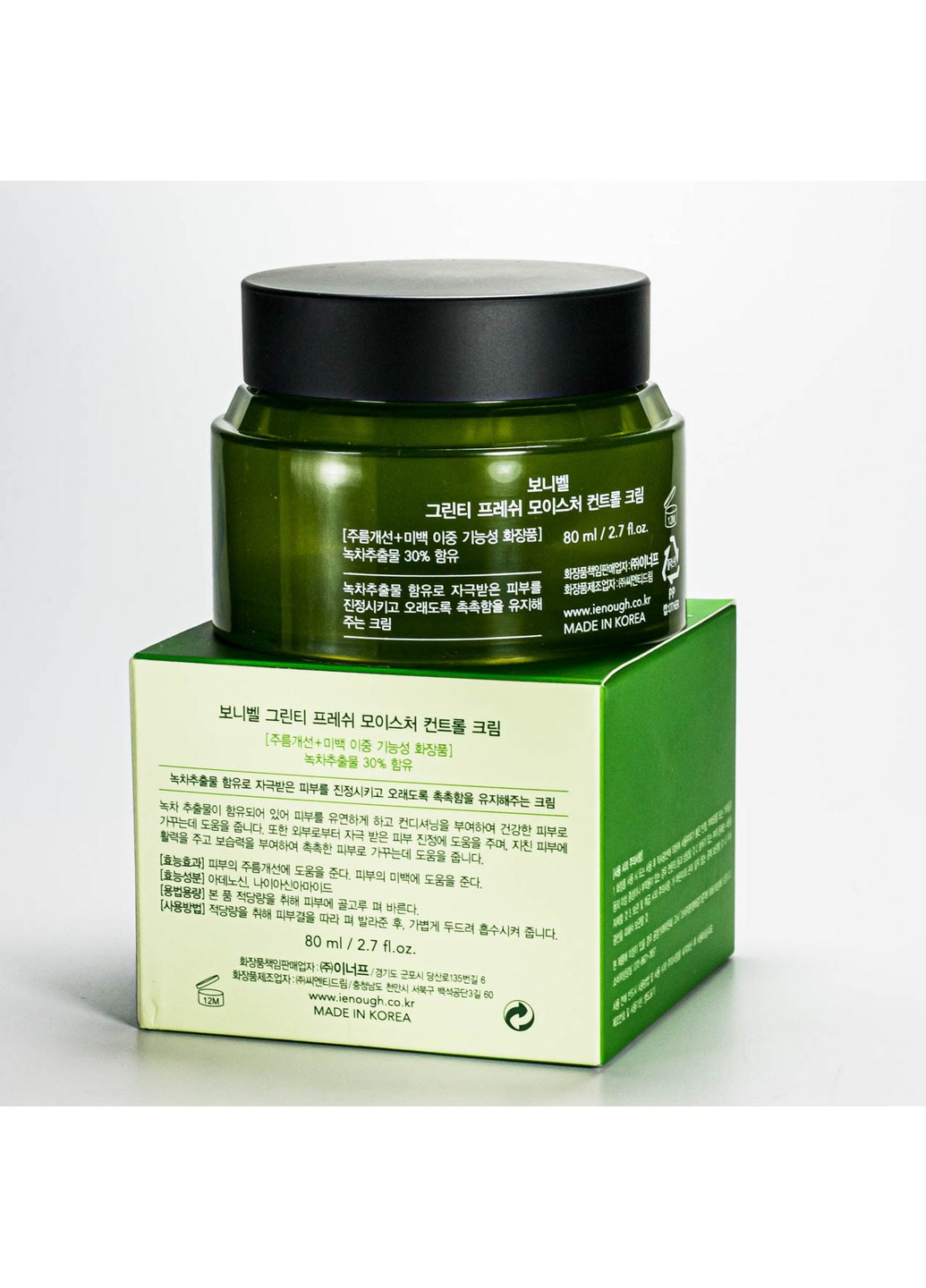 Крем зволожуючий для обличчя Green Tea Moisture Control Cream 80 мл ENOUGH (258415233)