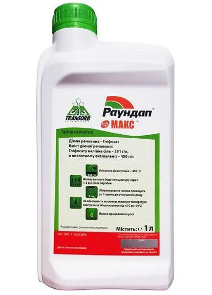 Гербіцид Раундап Макс Monsanto 1 л No Brand (258457569)