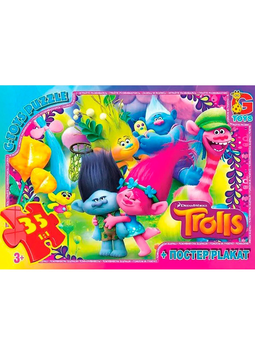 Пазлы из серии "Тролли" TR0075 G-Toys (258459877)