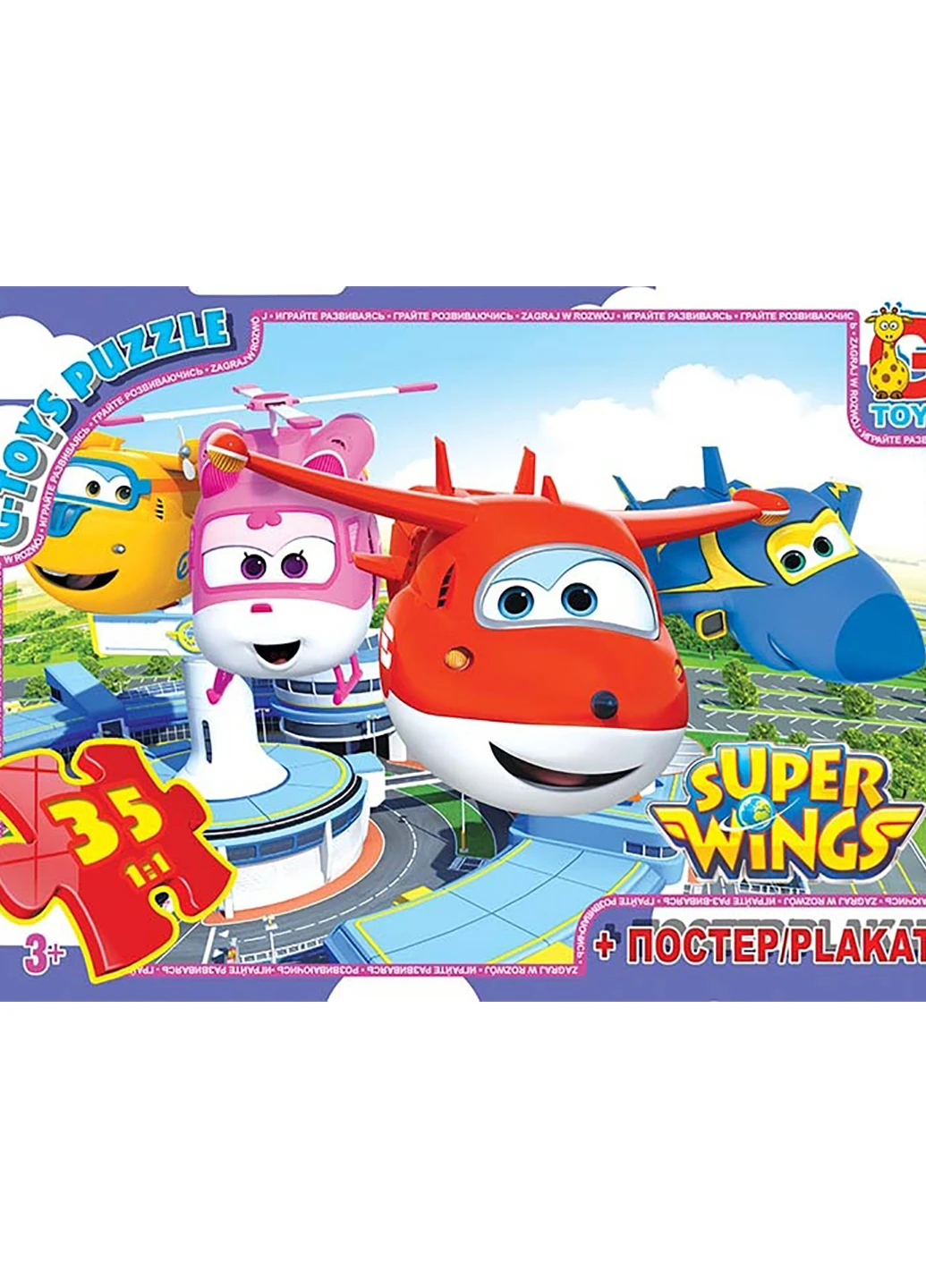 Пазли із серії "Супер крила" UW235 G-Toys (258459881)