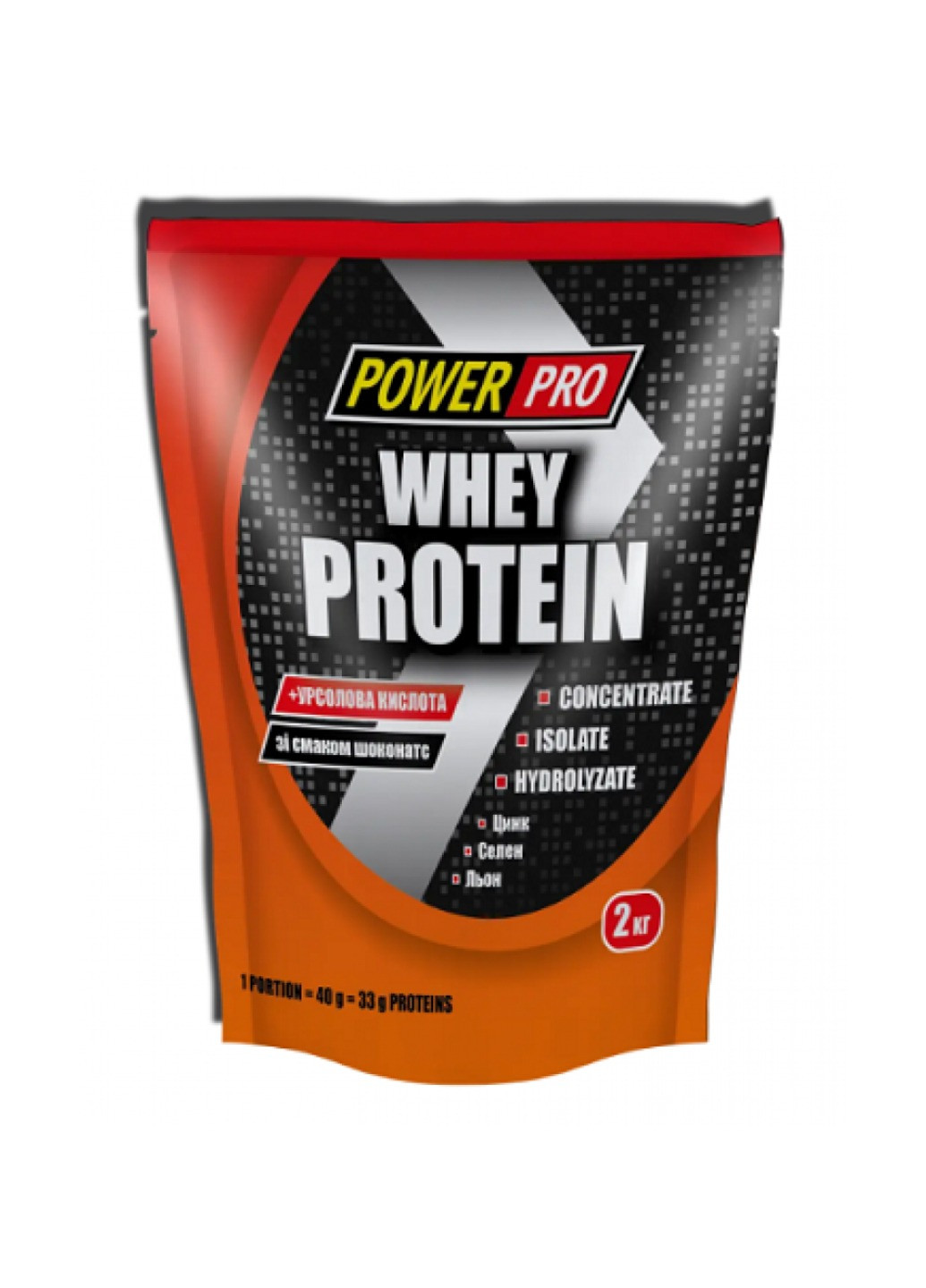 Whey Protein - 2000g Choconuts Power Pro (258463010)