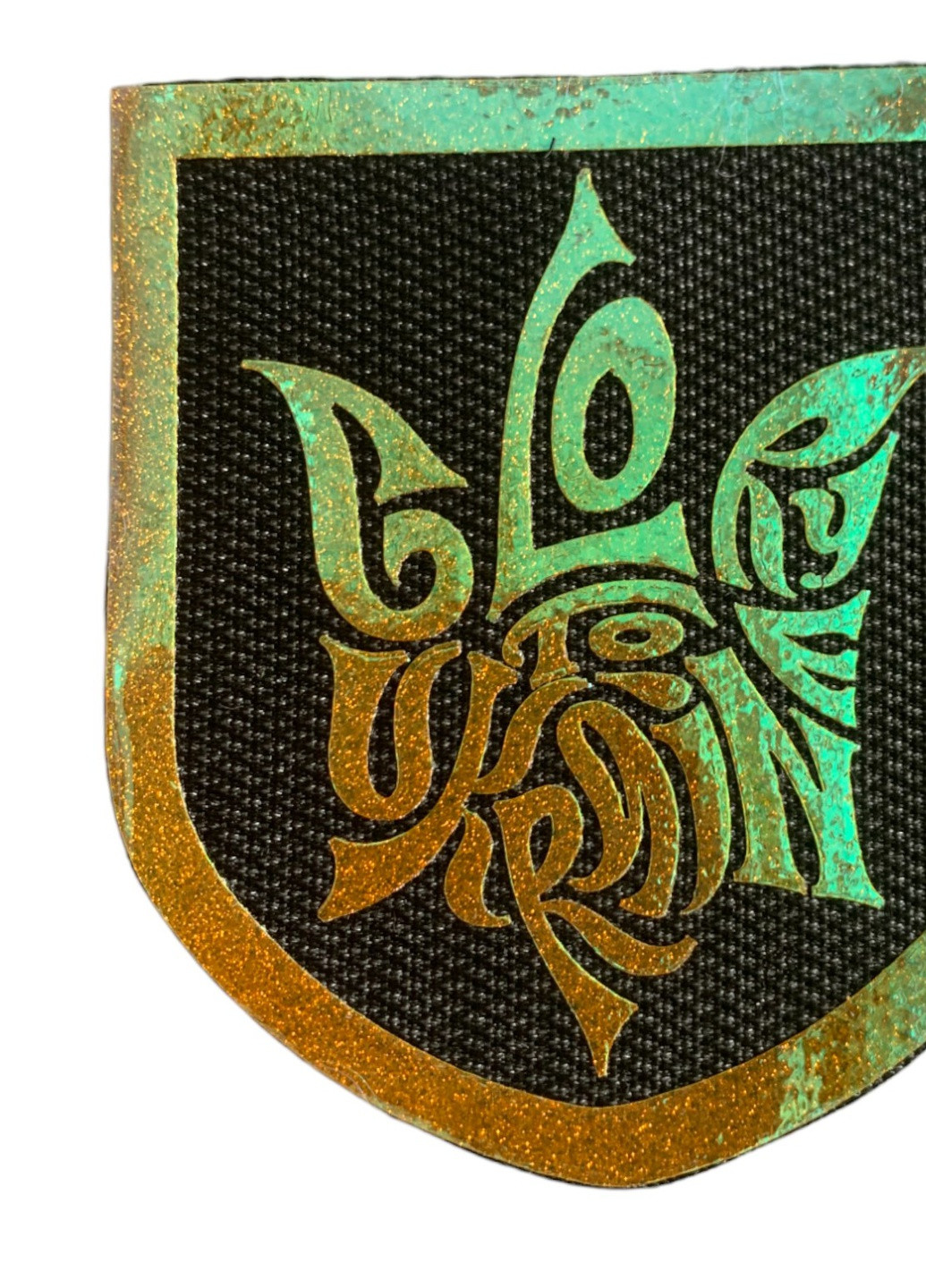 Шеврони "Chamelion Glory To Ukraine " принт 4PROFI (258525918)