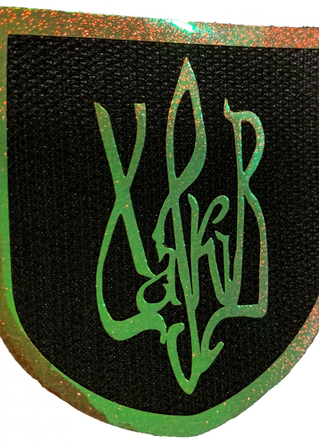 Шеврони "Chamelion Харкiв" принт 4PROFI (258525967)