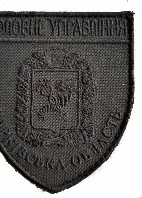 Шеврони Щиток "Головне управління Харківської обл " з вишивкою 4PROFI (258525889)