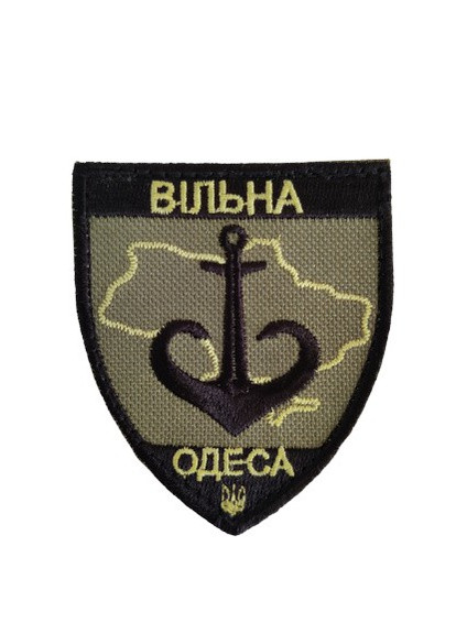 Шеврони Щиток "Вільна Одеса" з вишивкою 4PROFI (258525894)