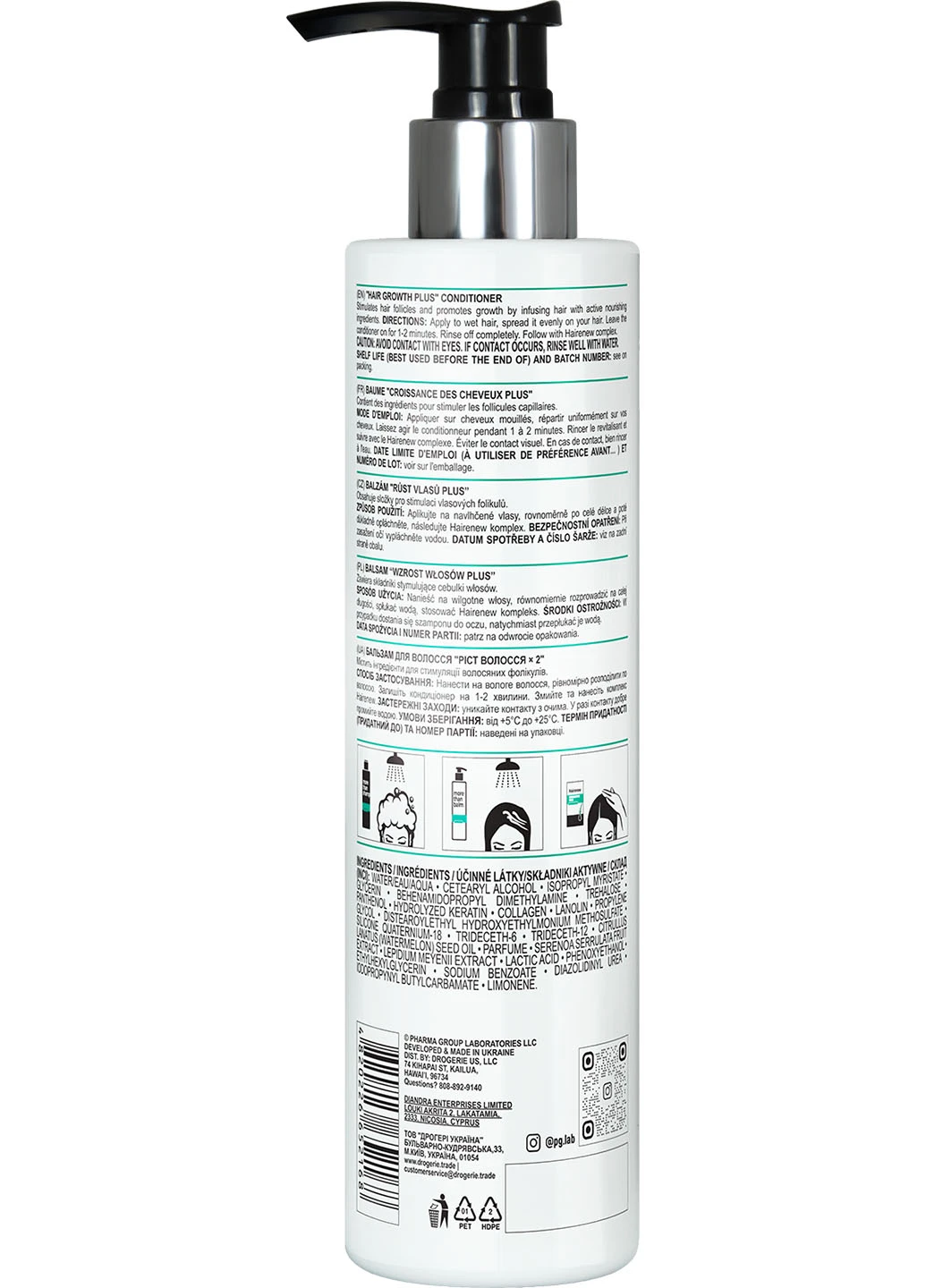 Бальзам для волосся "Ріст Волосся × 2" HAIRENEW (258513970)