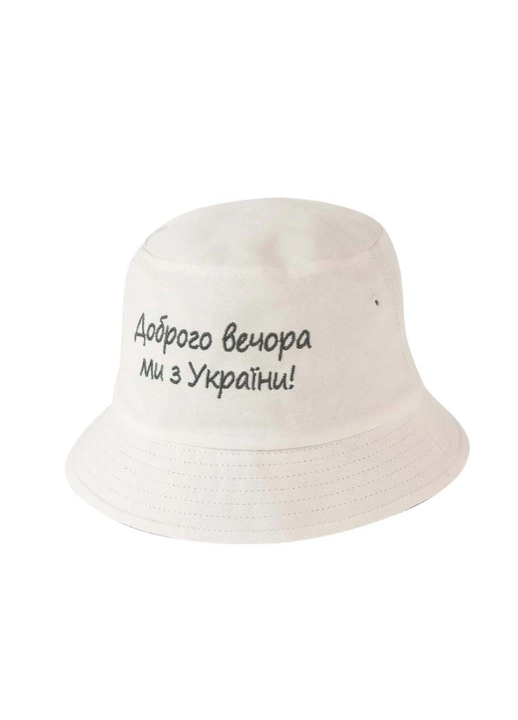 Панама Vilss ДОБРОГО ВЕЧОРА (258521143)