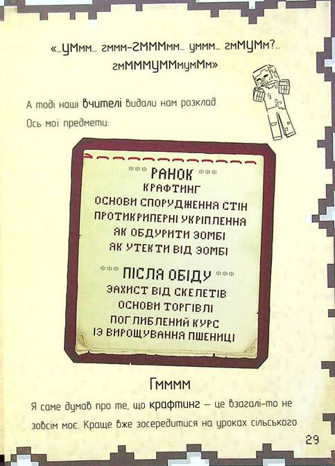 Набір книг "Щоденник воїна" і "Щоденник супервоїна" К'юб Кід. Книголав (258527295)