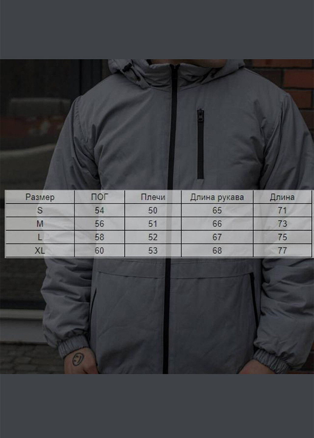 Чорна демісезонна куртка escape Reload