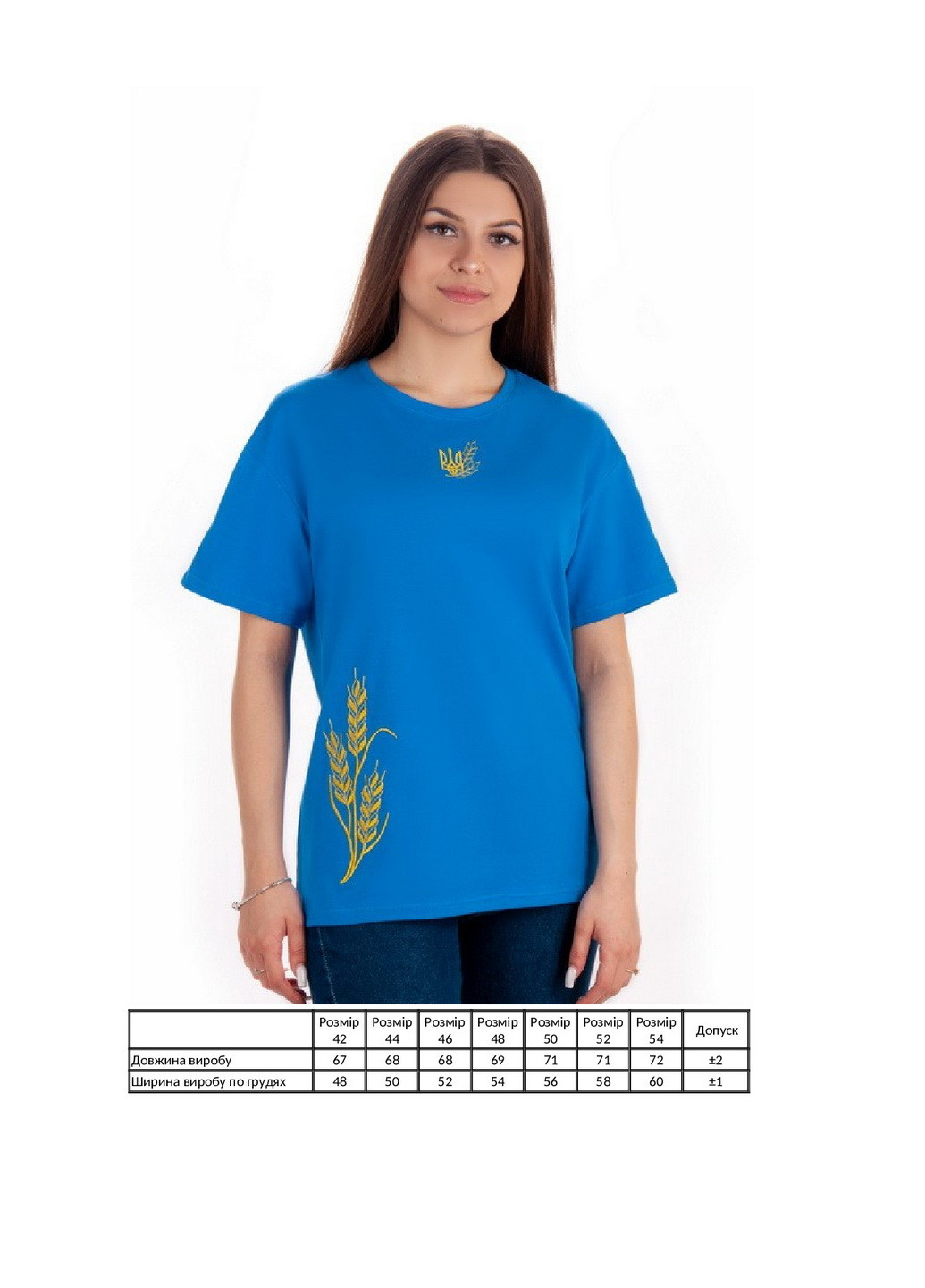 Синяя летняя футболка женская с коротким рукавом KINDER MODE