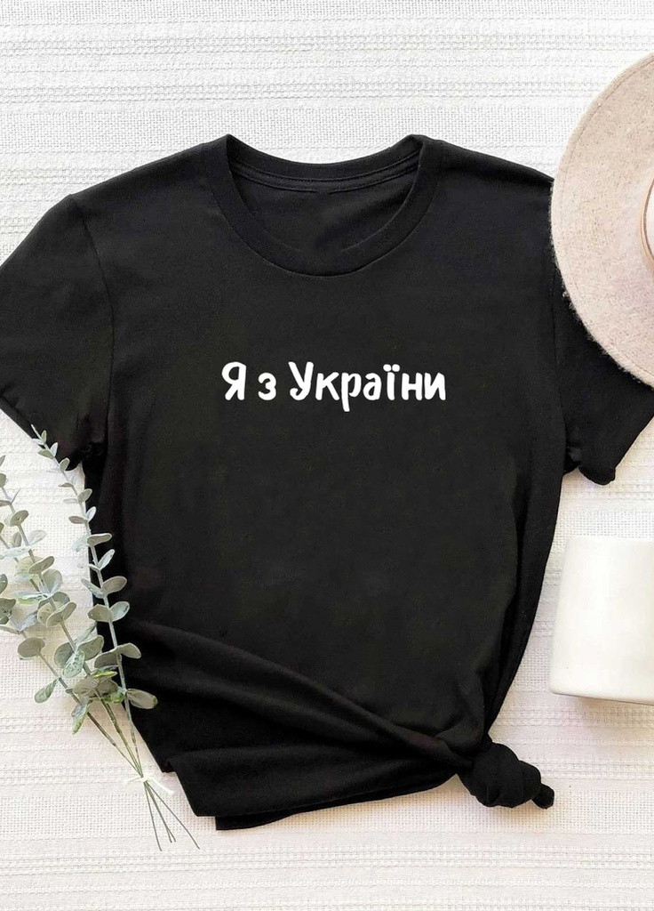 Черная демисезон футболка женская черная я з україни Love&Live