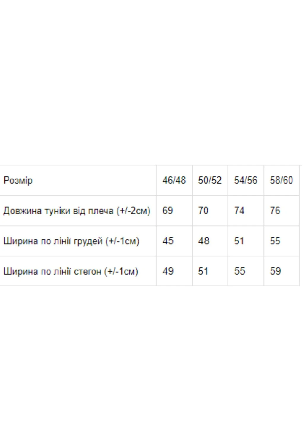 Фіолетова повсякденний туніка жіноча фіолетовий носи своє (8612-005-v29) Носи своє однотонна