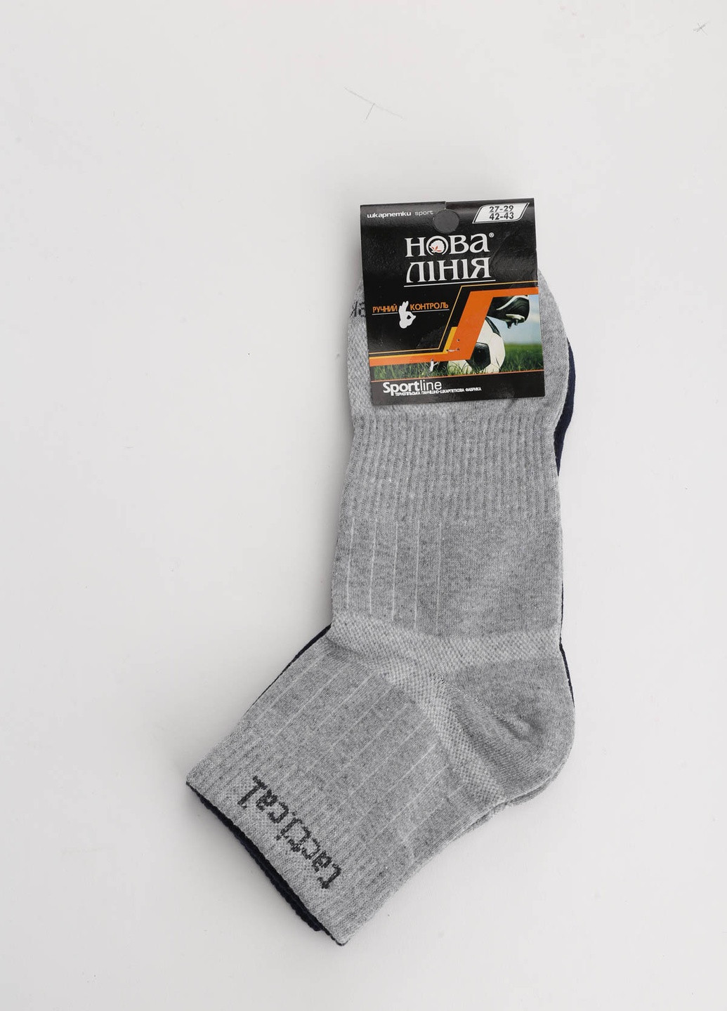 Набір чоловічих шкарпеток 2 шт. No Brand (258673990)