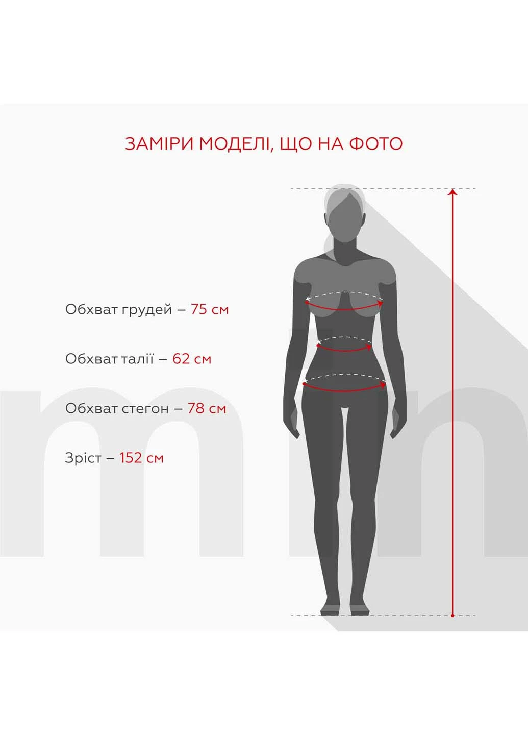 Лосини Timi (258673872)