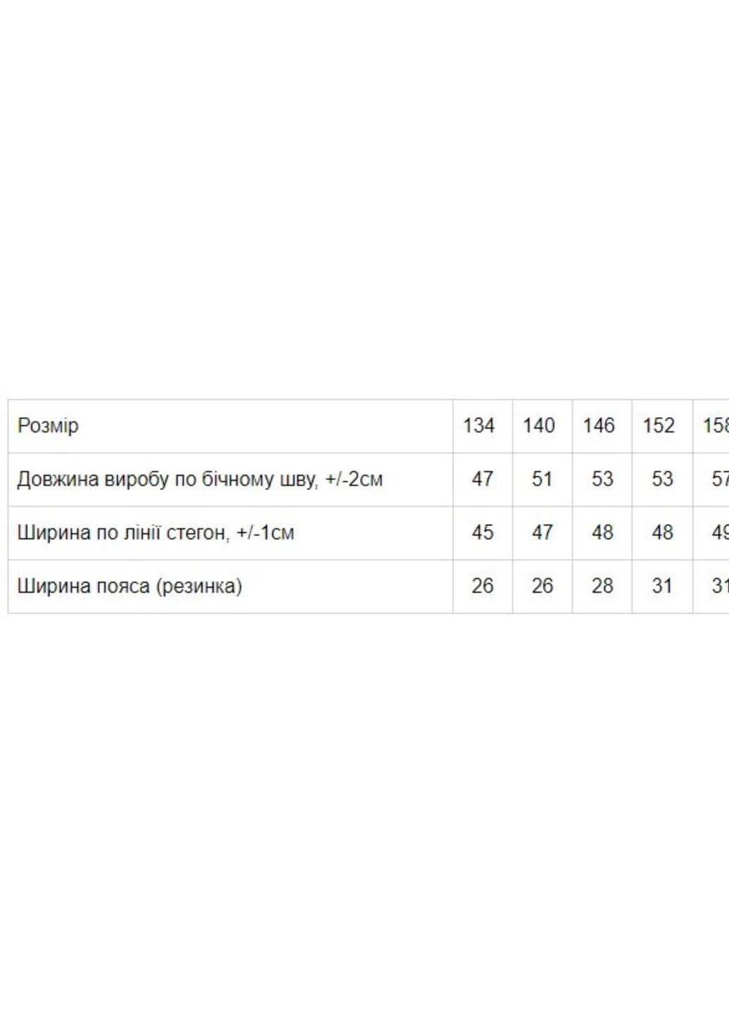 Шорти для хлопчика (підліткові) Салатовий (2790-v0) No Brand (258688315)
