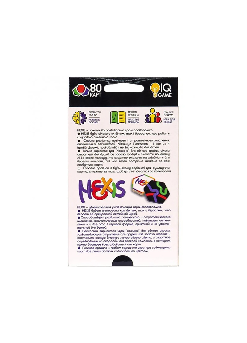 Настольная игра "Hexis" G-HEX-01-01 Danko Toys (258776966)