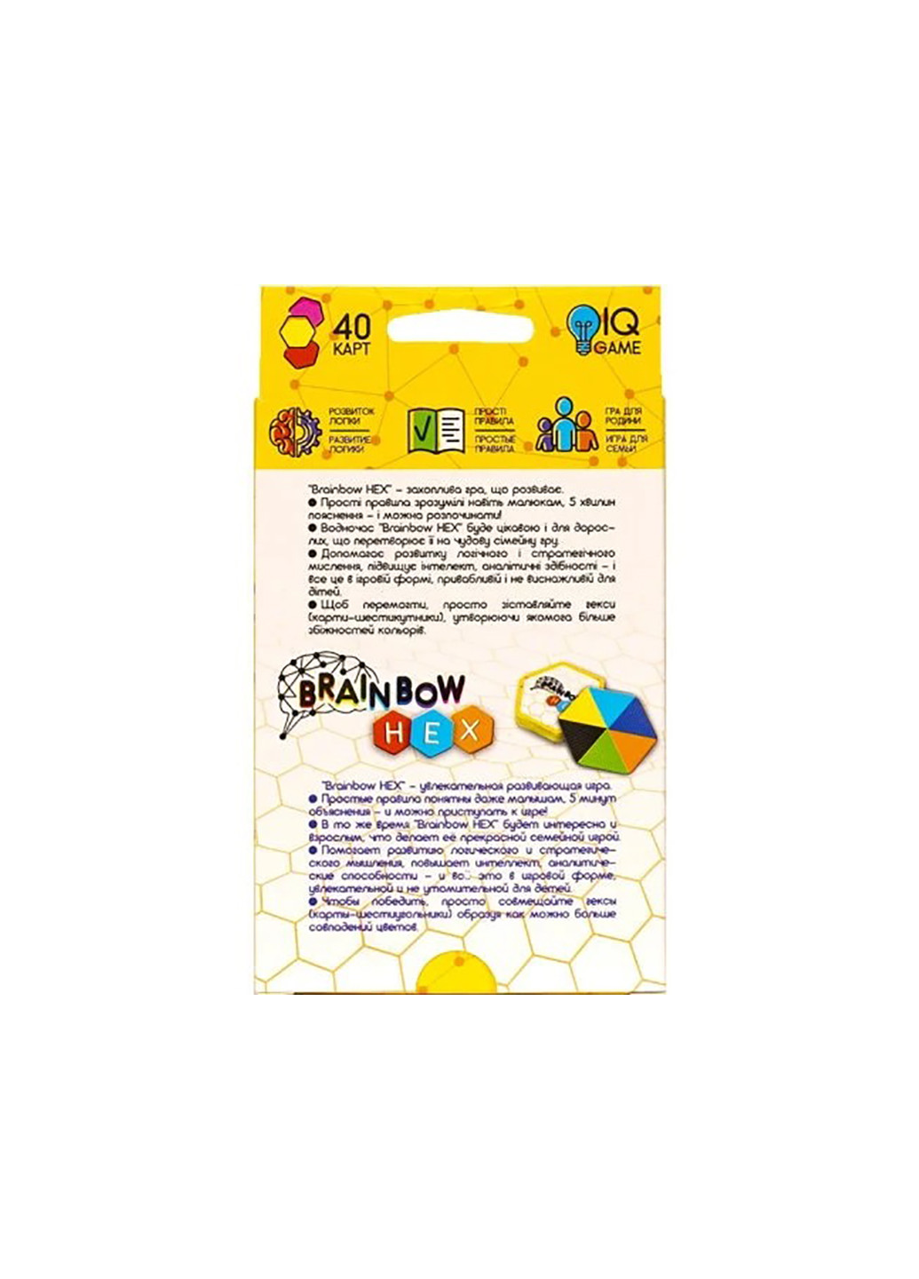 Настільна гра "Brainbow HEX" G-BRH-01-01 Danko Toys (258776827)