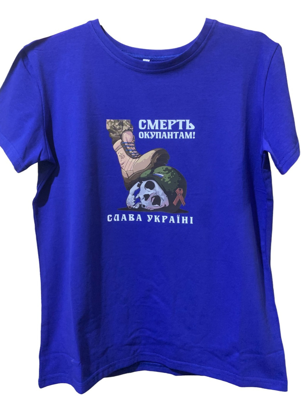 Синя футболка з принтом "смерть окупантам! слава украiне! " размір l з коротким рукавом 4PROFI
